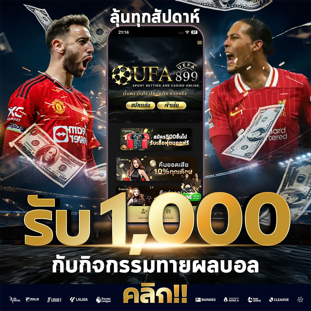 ทางเข้า 88